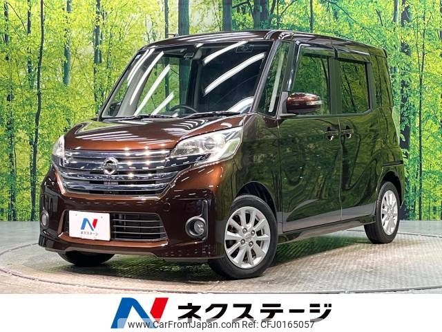 nissan dayz-roox 2014 -NISSAN--DAYZ Roox DBA-B21A--B21A-0086504---NISSAN--DAYZ Roox DBA-B21A--B21A-0086504- image 1