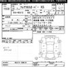 mazda flair 2019 CFJ1561683 image 3