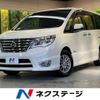 nissan serena 2014 -NISSAN--Serena DAA-HFC26--HFC26-247299---NISSAN--Serena DAA-HFC26--HFC26-247299- image 1