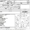 honda acty-truck 1992 -HONDA 【Ｎｏ後日 】--Acty Truck HA3-2040859---HONDA 【Ｎｏ後日 】--Acty Truck HA3-2040859- image 3