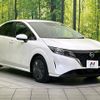nissan note 2023 -NISSAN--Note 6AA-E13--E13-225125---NISSAN--Note 6AA-E13--E13-225125- image 16