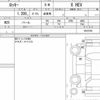 daihatsu rocky 2022 quick_quick_5AA-A202S_0015794 image 6