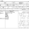 toyota tank 2018 -TOYOTA--Tank DBA-M900A--M900A-0251715---TOYOTA--Tank DBA-M900A--M900A-0251715- image 3