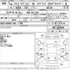 honda freed 2016 -HONDA 【和泉 502ふ9521】--Freed GB7-1012368---HONDA 【和泉 502ふ9521】--Freed GB7-1012368- image 3