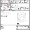 toyota hiace-van 2017 CFJ1723980 image 5