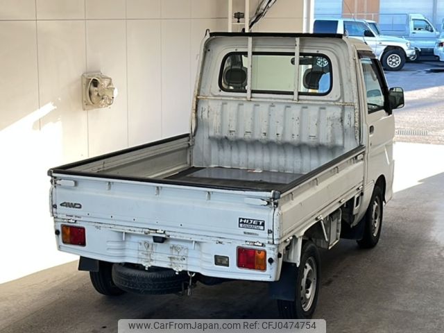 daihatsu hijet-truck 2004 -DAIHATSU--Hijet Truck S210P-0267150---DAIHATSU--Hijet Truck S210P-0267150- image 2