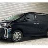 toyota alphard 2020 -TOYOTA 【大宮 339ﾇ 901】--Alphard 6AA-AYH30W--AYH30-0110919---TOYOTA 【大宮 339ﾇ 901】--Alphard 6AA-AYH30W--AYH30-0110919- image 1