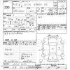suzuki swift 2017 CFJ1862037 image 3