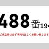 nissan diesel-ud-condor 2015 CFJ1212043 image 3
