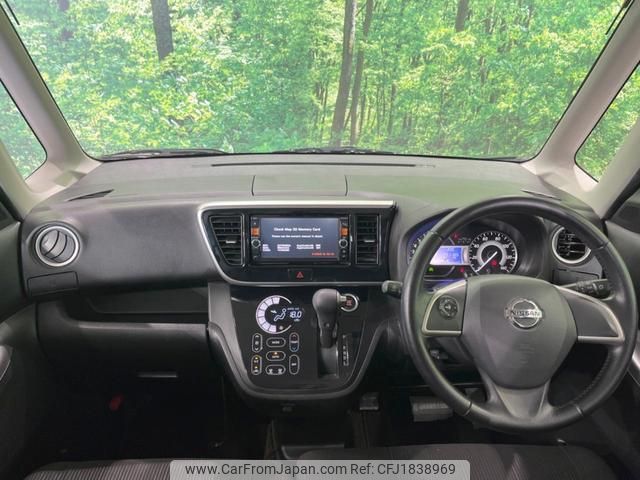 nissan dayz-roox 2014 CFJ1838969 image 2