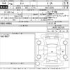 daihatsu tanto 2014 -DAIHATSU--Tanto LA600S-0037938---DAIHATSU--Tanto LA600S-0037938- image 3