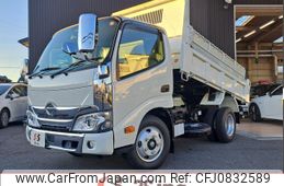 hino dutro 2024 MOTORGATE_2_0206625A30250305W001