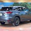 lexus rx 2022 CFJ1572092 image 17