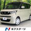 nissan roox 2020 -NISSAN--Roox 5AA-B44A--B44A-0024486---NISSAN--Roox 5AA-B44A--B44A-0024486- image 1