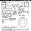 toyota regiusace-van 2014 CFJ1287661 image 3