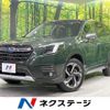 subaru forester 2023 quick_quick_SKE_SKE-109768 image 1