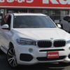 bmw x5 2016 CFJ1569581 image 25