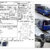 nissan serena 2018 -NISSAN--Serena DBA-C27--C27-008426---NISSAN--Serena DBA-C27--C27-008426- image 4
