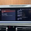 bmw x7 2019 -BMW--BMW X7 3DA-CW30--WBACW82010LB44985---BMW--BMW X7 3DA-CW30--WBACW82010LB44985- image 7
