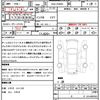 toyota prius 2012 CFJ1708686 image 21