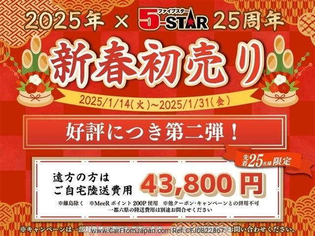 nissan fuga 2015 -NISSAN--Fuga DAA-HY51--HY51-800434---NISSAN--Fuga DAA-HY51--HY51-800434- image 2