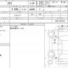 toyota soarer 1994 quick_quick_JZZ30_JZZ30-0031815 image 19