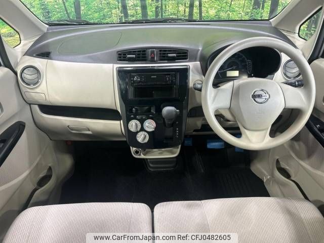 nissan dayz 2018 -NISSAN--DAYZ DBA-B21W--B21W-0616585---NISSAN--DAYZ DBA-B21W--B21W-0616585- image 2