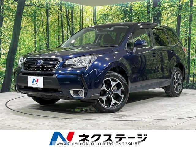 subaru forester 2015 CFJ1784587 image 1