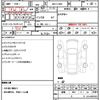 daihatsu atrai 2023 quick_quick_3BD-S700V_S700V-0067146 image 10