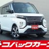 mitsubishi ek-sport 2020 quick_quick_B38A_B38A-0001969 image 1