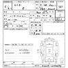 toyota raize 2023 CFJ1824947 image 3