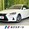 lexus is 2019 -LEXUS--Lexus IS DBA-ASE30--ASE30-0006440---LEXUS--Lexus IS DBA-ASE30--ASE30-0006440- image 1