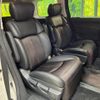 nissan elgrand 2017 -NISSAN--Elgrand DBA-TE52--TE52-092793---NISSAN--Elgrand DBA-TE52--TE52-092793- image 10