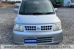 nissan otti 2006 -NISSAN 【徳島 580ｲ9573】--Otti H91W--0200810---NISSAN 【徳島 580ｲ9573】--Otti H91W--0200810-