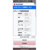 suzuki wagon-r 2010 CFJ1690259 image 2