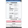 suzuki wagon-r 2007 CFJ1525063 image 25