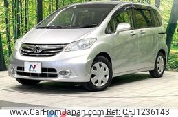 honda freed 2012 -HONDA--Freed DBA-GB3--GB3-1445073---HONDA--Freed DBA-GB3--GB3-1445073-