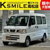 nissan clipper-van 2013 -NISSAN--Clipper Van GBD-U71V--U71V-0640503---NISSAN--Clipper Van GBD-U71V--U71V-0640503- image 1