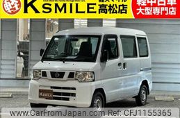 nissan clipper-van 2013 -NISSAN--Clipper Van GBD-U71V--U71V-0640503---NISSAN--Clipper Van GBD-U71V--U71V-0640503-