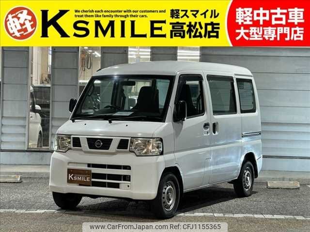 nissan clipper-van 2013 -NISSAN--Clipper Van GBD-U71V--U71V-0640503---NISSAN--Clipper Van GBD-U71V--U71V-0640503- image 1