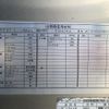 isuzu elf-truck 2013 CFJ1461128 image 24