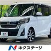 nissan dayz-roox 2018 -NISSAN--DAYZ Roox DBA-B21A--B21A-0510527---NISSAN--DAYZ Roox DBA-B21A--B21A-0510527- image 1