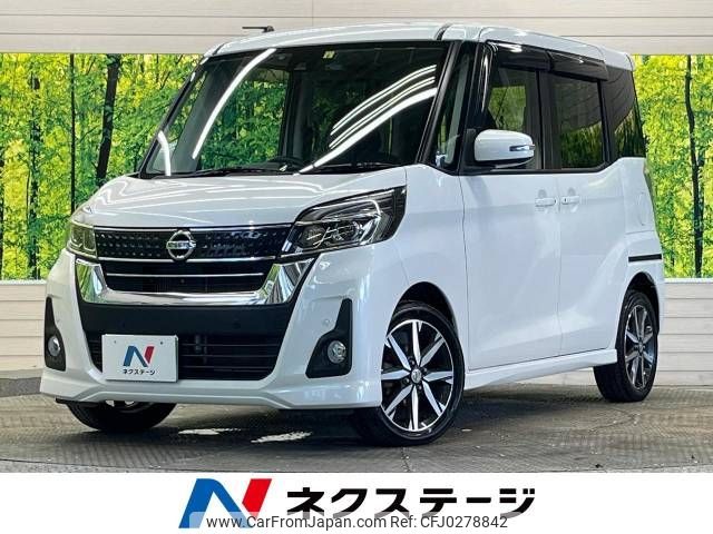 nissan dayz-roox 2018 -NISSAN--DAYZ Roox DBA-B21A--B21A-0510527---NISSAN--DAYZ Roox DBA-B21A--B21A-0510527- image 1