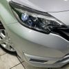 nissan note 2018 -NISSAN--Note DBA-E12--E12-589506---NISSAN--Note DBA-E12--E12-589506- image 13