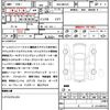 suzuki hustler 2024 quick_quick_4AA-MR52S_MR52S-461067 image 21