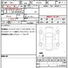 toyota crown 2023 quick_quick_AZSH35_AZSH35-4015690 image 19