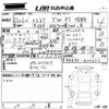 toyota voxy 2010 -TOYOTA--Voxy ZRR70W-0337652---TOYOTA--Voxy ZRR70W-0337652- image 3