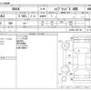 toyota rav4 2019 -TOYOTA--RAV4 6AA-AXAH54--AXAH54-4001745---TOYOTA--RAV4 6AA-AXAH54--AXAH54-4001745- image 3