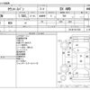 toyota townace-van 2016 -TOYOTA--Townace Van DBF-S412M--S412M-0017626---TOYOTA--Townace Van DBF-S412M--S412M-0017626- image 3