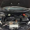 honda odyssey 2014 -HONDA--Odyssey DBA-RC1--RC1-1026827---HONDA--Odyssey DBA-RC1--RC1-1026827- image 20